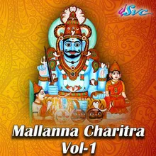 Mallanna Charitra Vol 1 Part 1